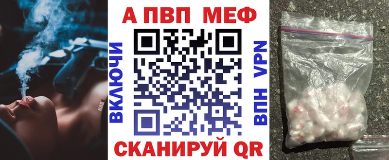 Alpha PVP VHQ  Нижний Ломов 