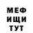 Метадон белоснежный Ironhideunlimited
