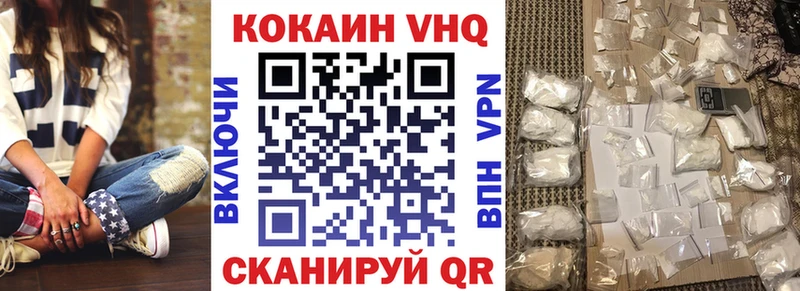 КОКАИН Колумбийский  Нижний Ломов 