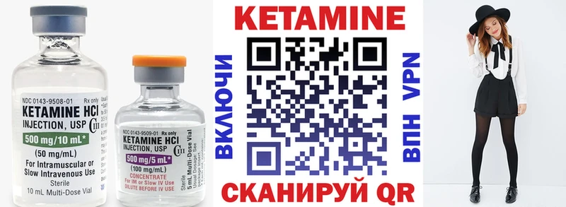 КЕТАМИН ketamine  Нижний Ломов 