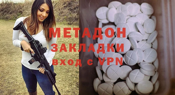 эйфоретик Алексин