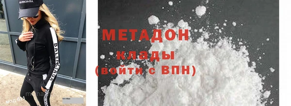 эйфоретик Алексин