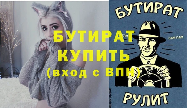 эйфоретик Алексин
