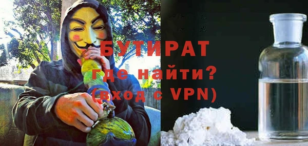 эйфоретик Алексин