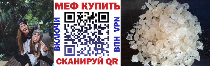 МЯУ-МЯУ 4 MMC  omg tor  Нижний Ломов  где можно купить  