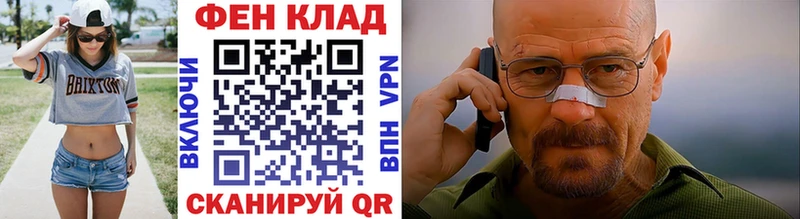 Первитин витя  наркотики  Нижний Ломов 