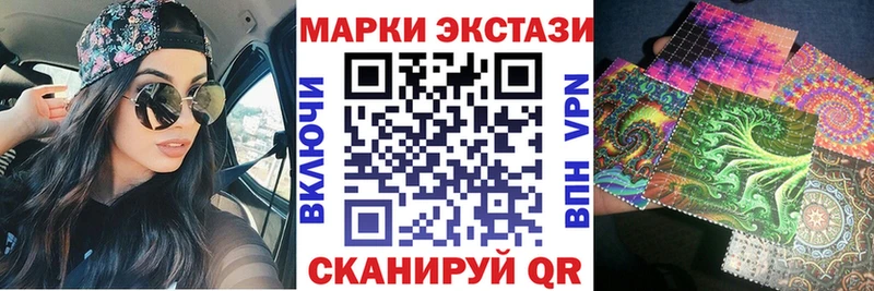 Наркотические марки 1,5мг  Нижний Ломов 
