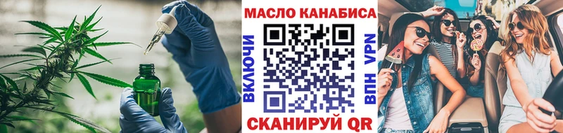 цены   Нижний Ломов  Дистиллят ТГК жижа 