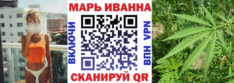 МАРИХУАНА MAZAR  kraken ТОР  Нижний Ломов  купить наркотик 